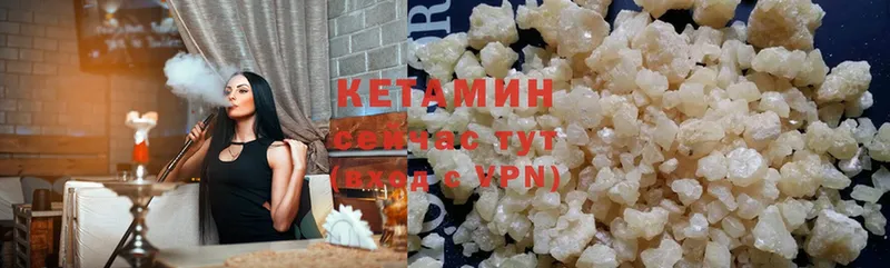 мега как войти  Апрелевка  Кетамин ketamine 