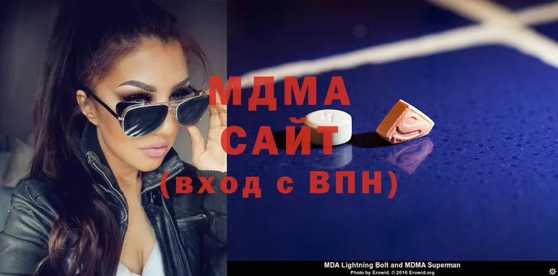 МДМА Molly  Апрелевка 